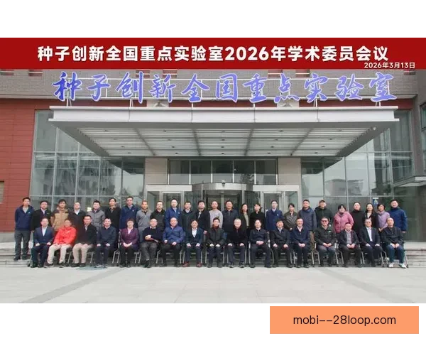 2026世界杯宣布为各参赛队打造顶尖运动医学实验室